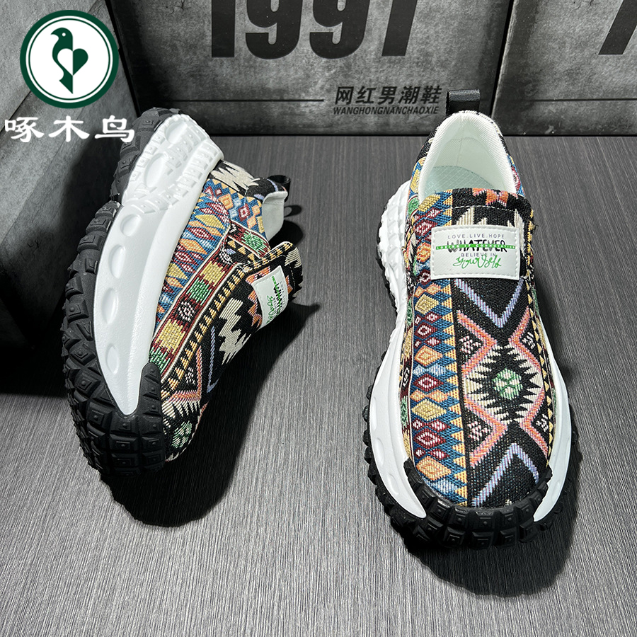 啄木鸟男鞋新款透气运动鞋夏季百搭痞帅鞋子厚底休闲鞋增高老爹鞋