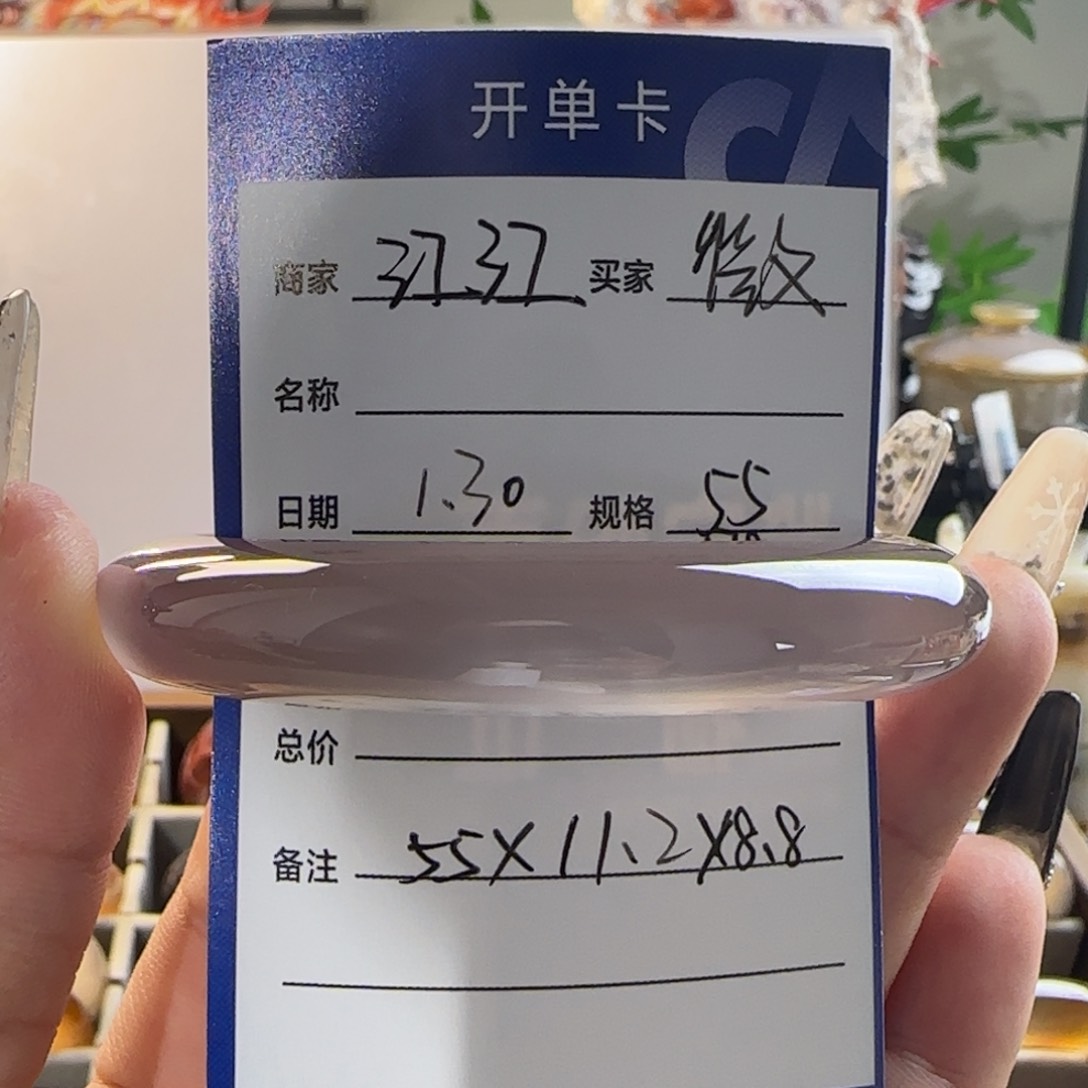 玛瑙/玉髓手镯未镶嵌微*