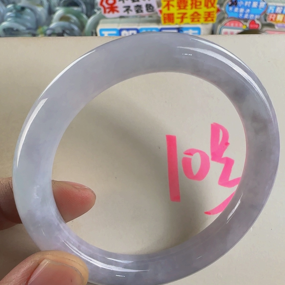 未镶嵌手镯翡翠老坑58