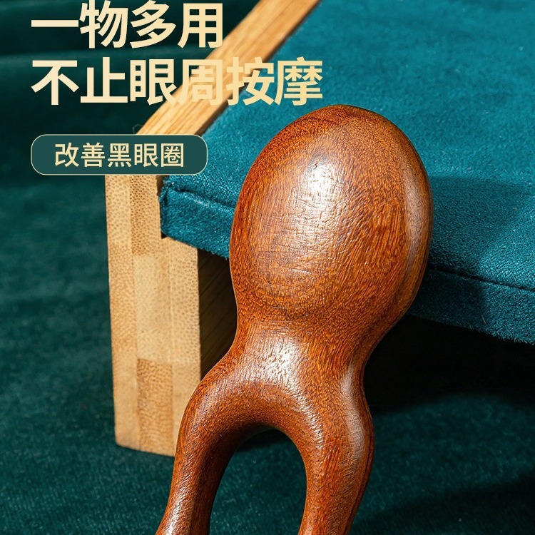 按摩梳檀木眼部脸部鼻梁小青蛙头部经络面部刮美鼻器