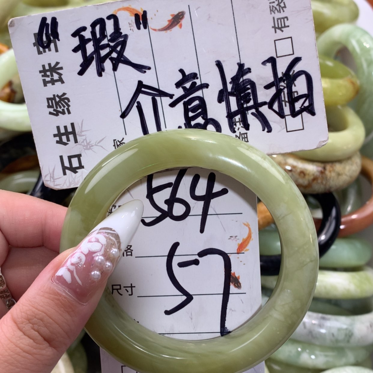 【闪购商品】未镶嵌蛇纹石玉手镯