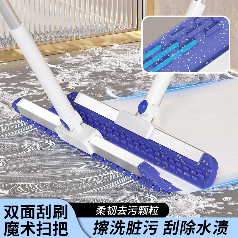 瑞丽达魔术扫把刮水拖地两用家用地板卫生间浴室地面地刮神器