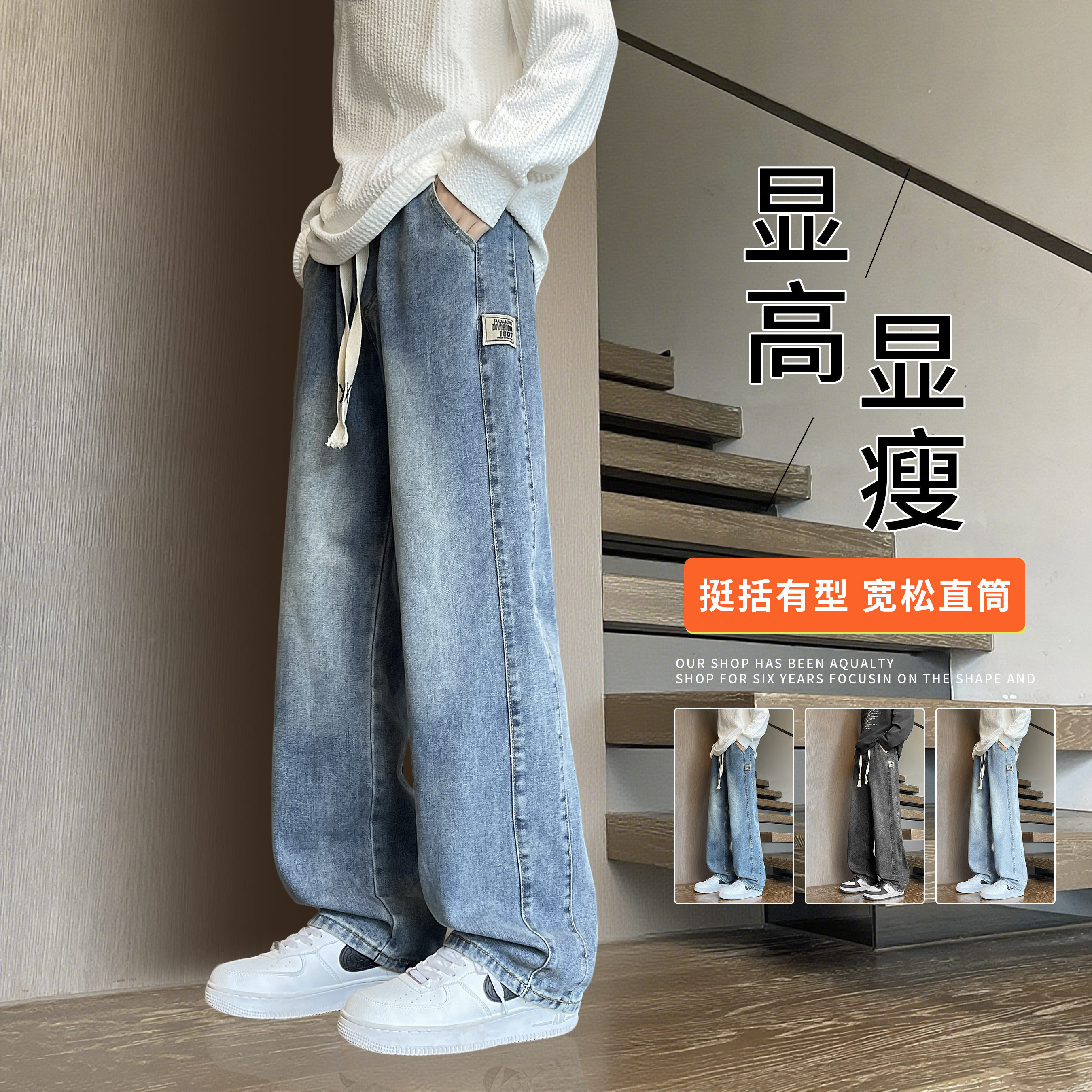 夏季莱赛尔薄款牛仔裤宽松天丝直筒裤男生新款青少年休闲冰丝裤男