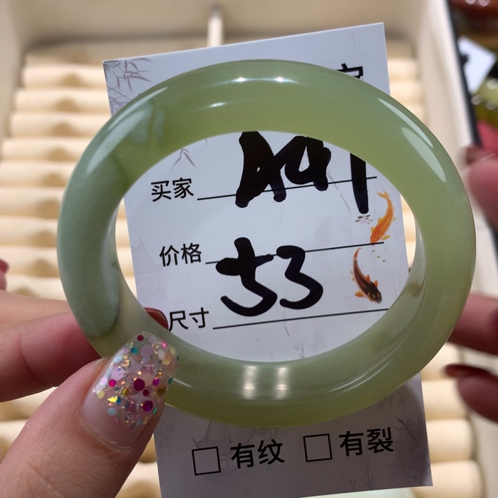 蛇纹石玉手镯未镶嵌