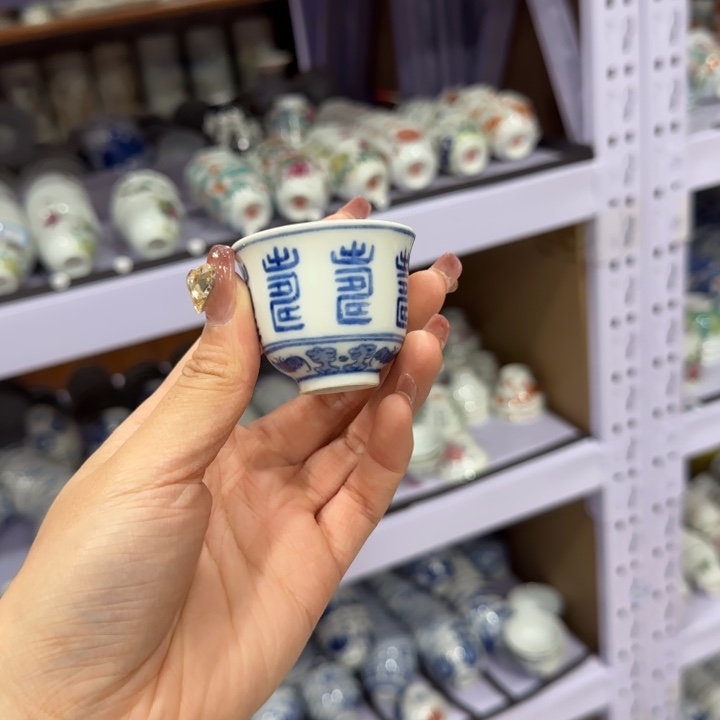 杯～***～陶瓷艺术品收藏陶瓷