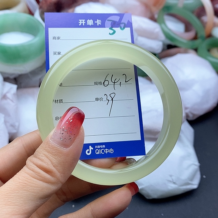 石英质玉手镯未镶嵌