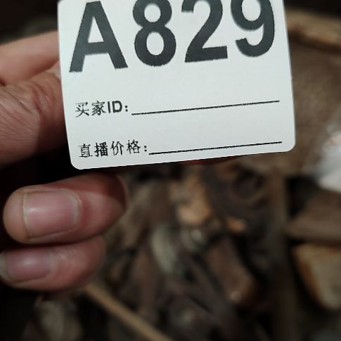 忠***诚民俗物件铁器摆件