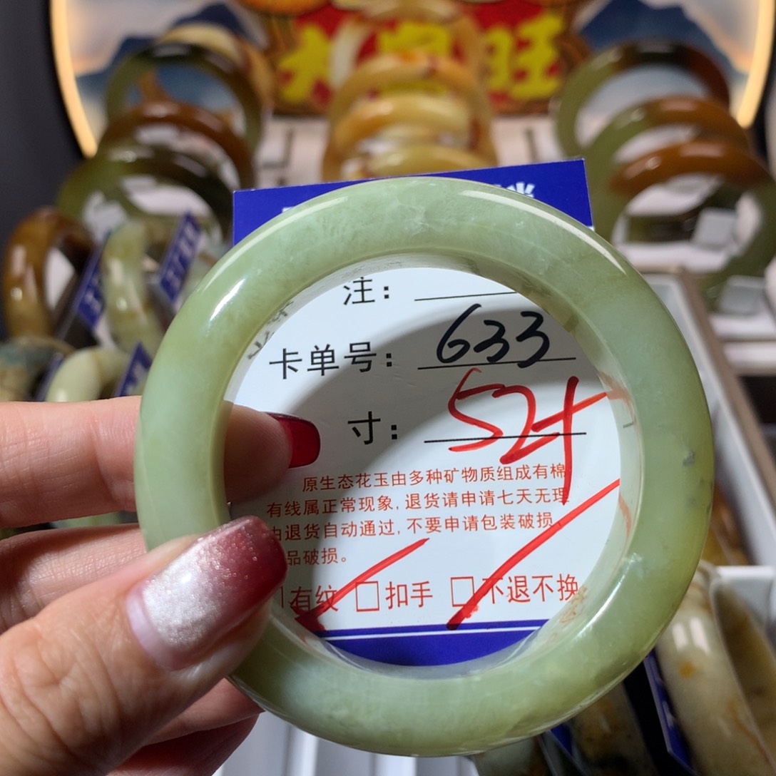 【闪购商品】蛇纹石玉手镯未镶嵌