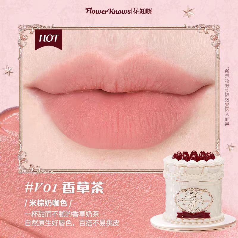860号草莓丘比特小蛋糕唇霜V01