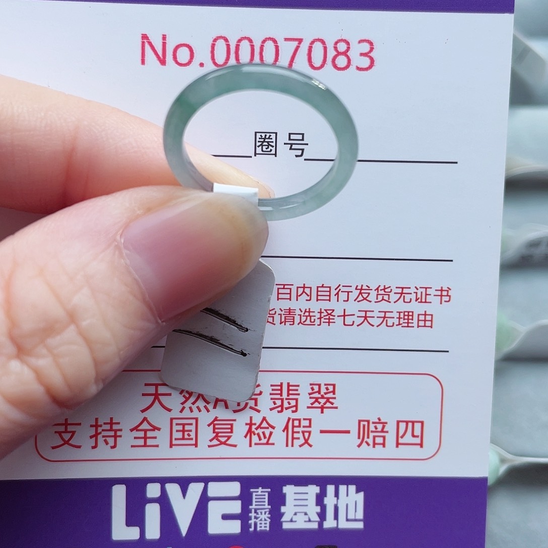 【闪购商品】未镶嵌戒指翡翠天然