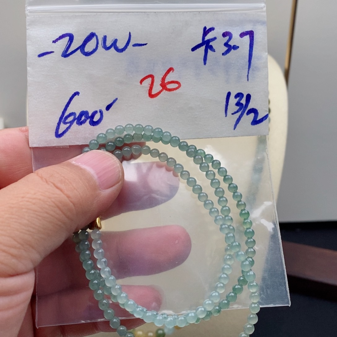 定制翡翠未镶嵌S****恙翡翠珠链