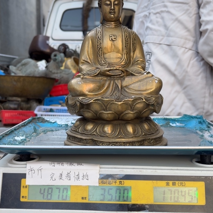 256 铜器物品理性消费