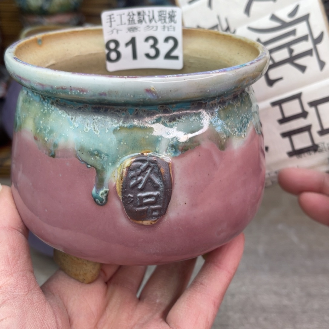明***我手工花盆默认瑕疵完美者勿拍