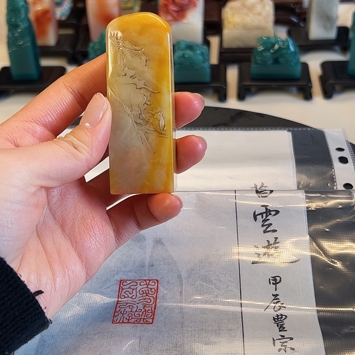 昌化石印石印章内容1111111111