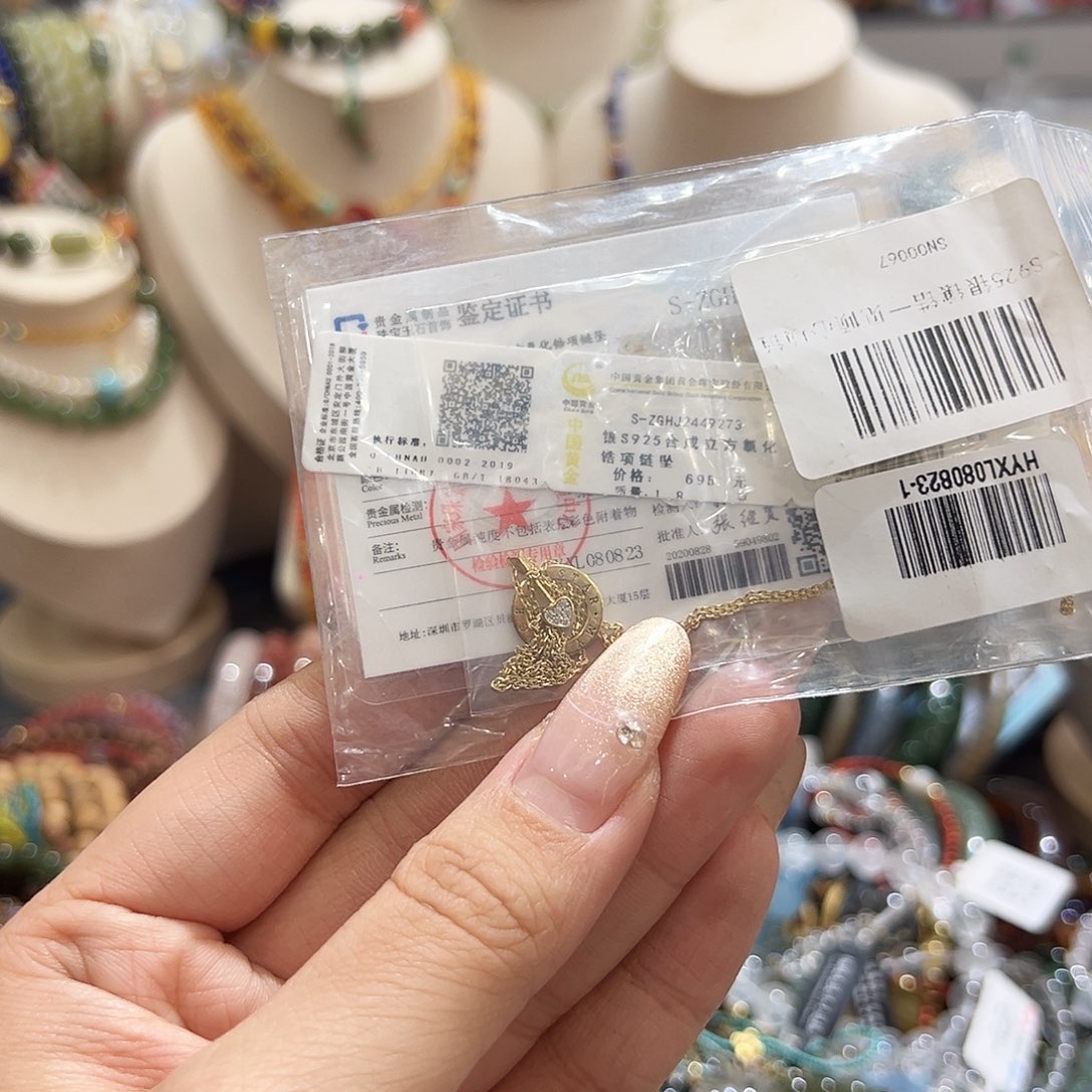 银S925镀金镶嵌颈饰玛瑙/玉髓星*