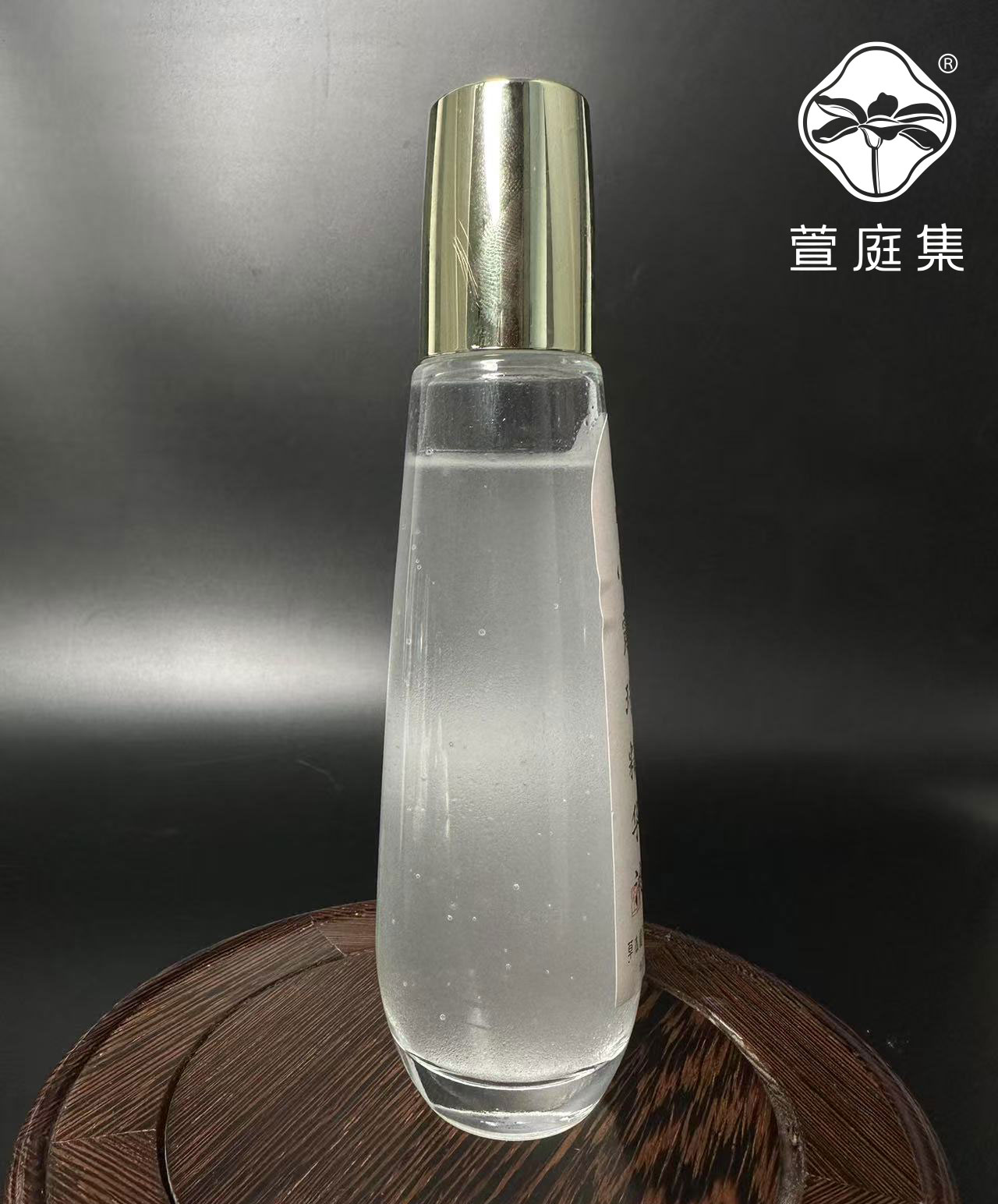 黑精粹雪绒花璀璨小露珠精粹液120ml