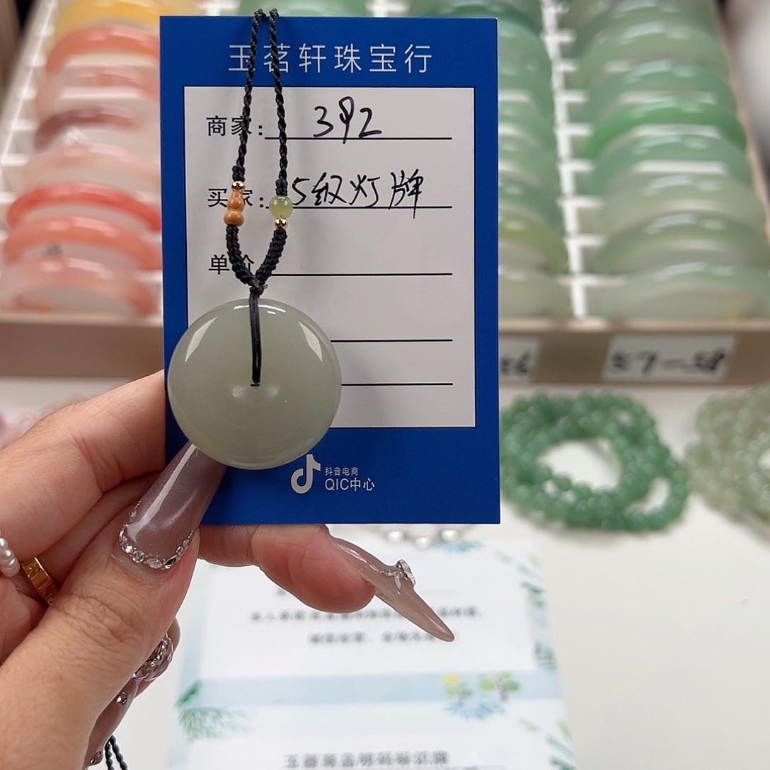 ****·未镶嵌手镯石英质玉