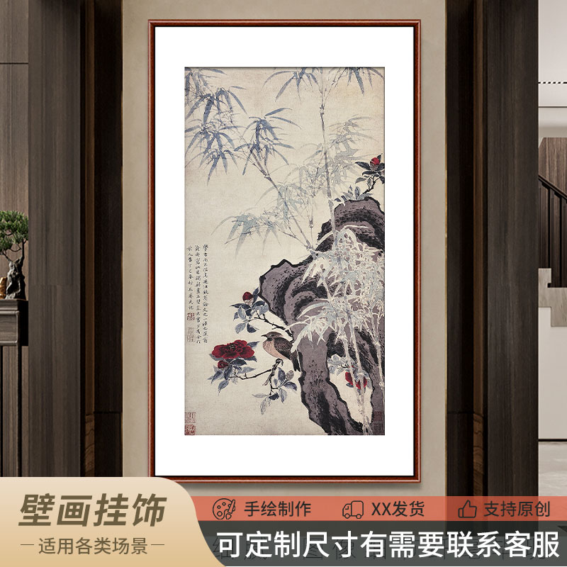 花竹栖禽图王武故宫馆藏客厅玄关办公室竖版装饰挂画走廊壁画