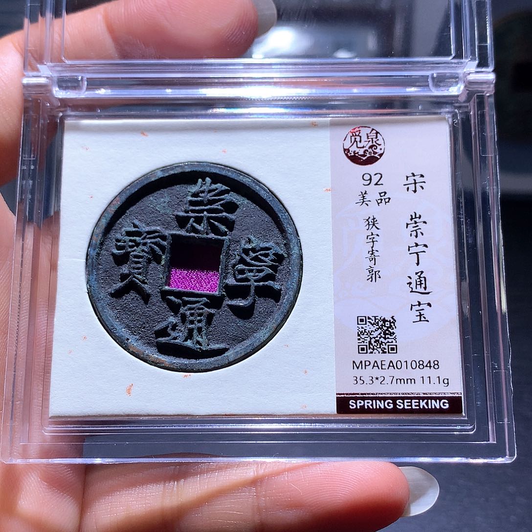 铜177 发财发财发财