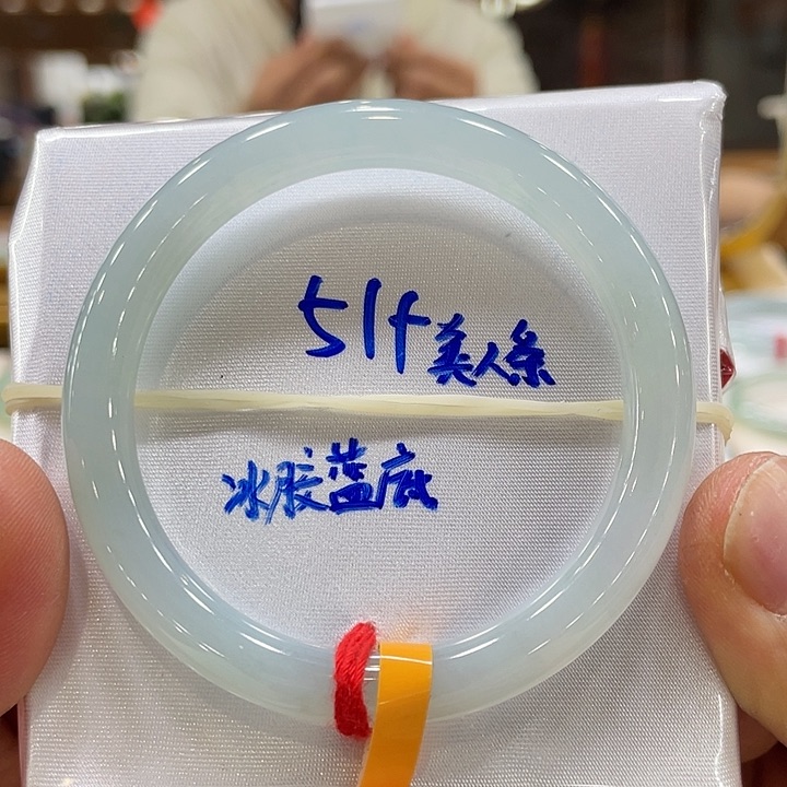 翡翠手镯未镶嵌翡翠