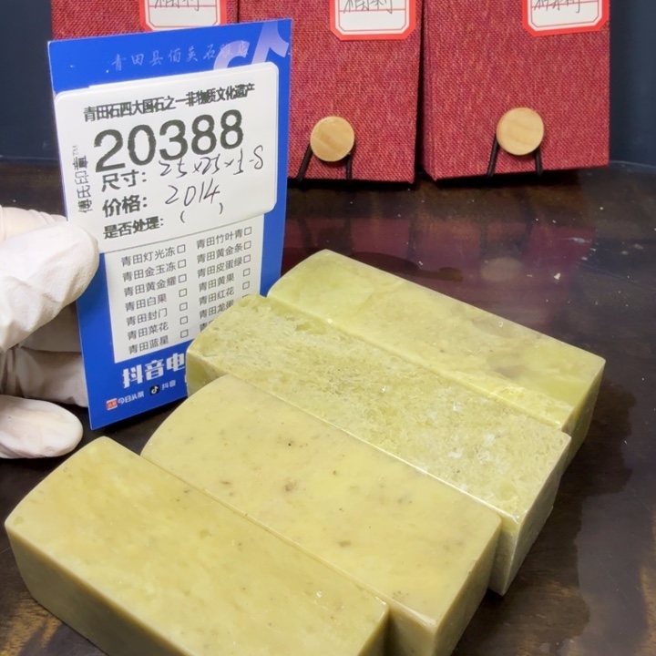 青田石12.12青田石雕厂家直销