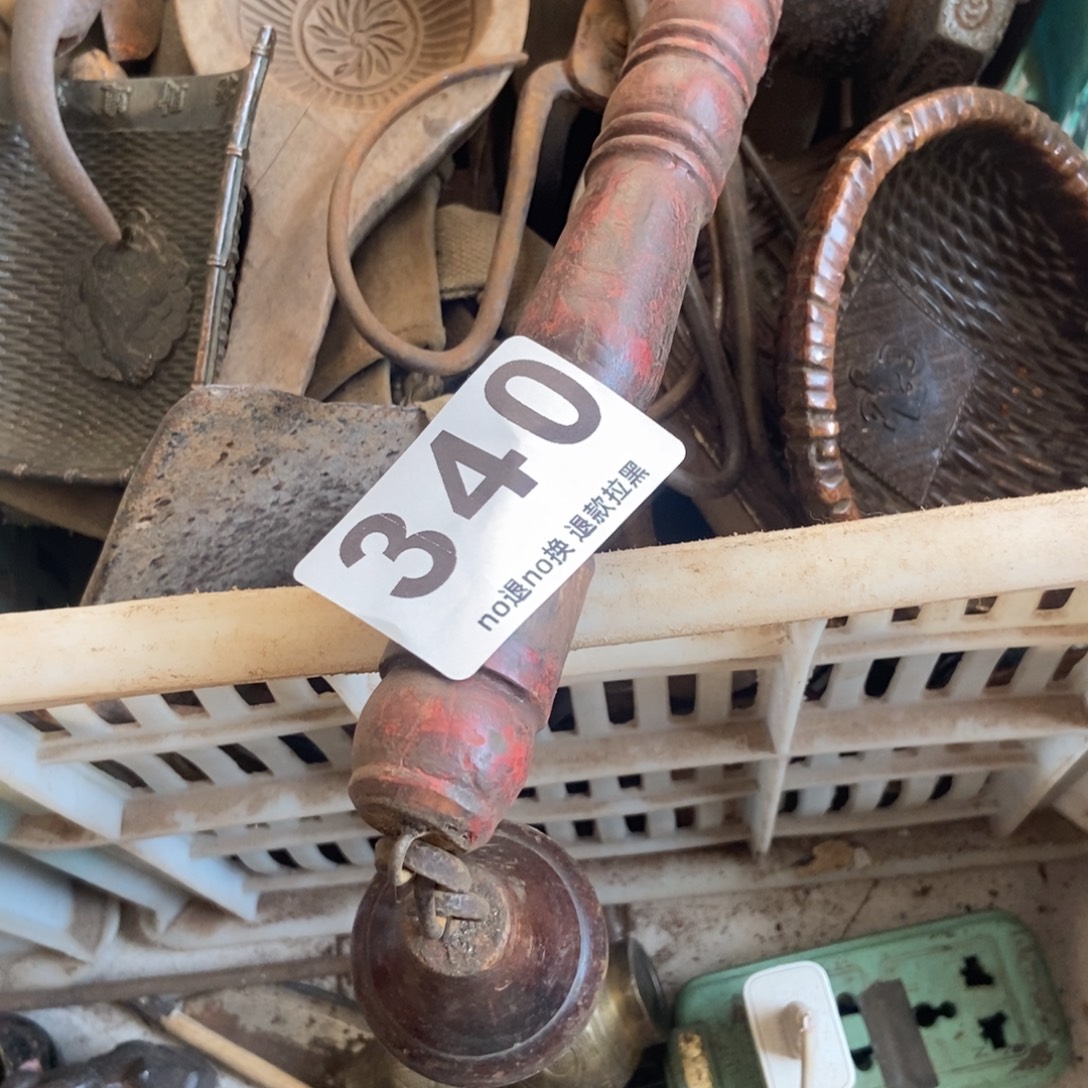 九***居一物一图，工艺品。