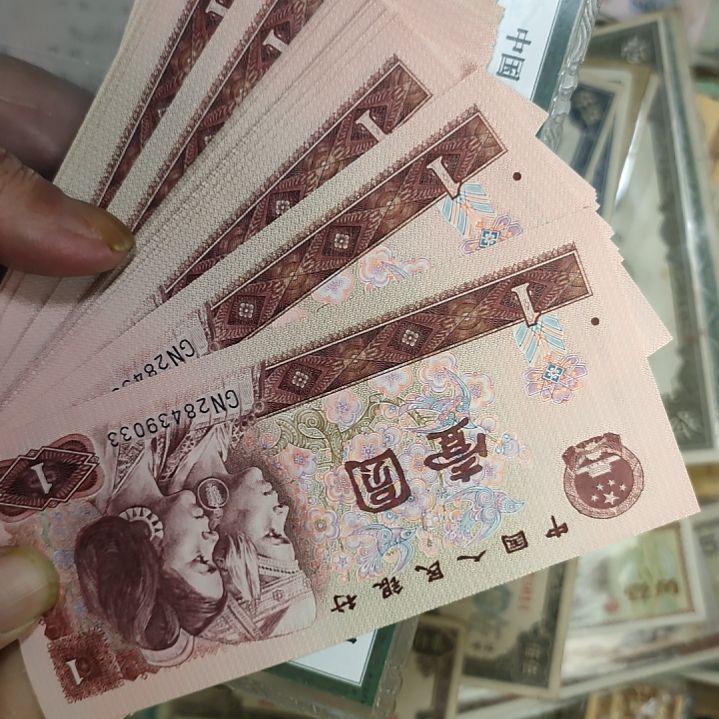 20张价格全新散张不连号901