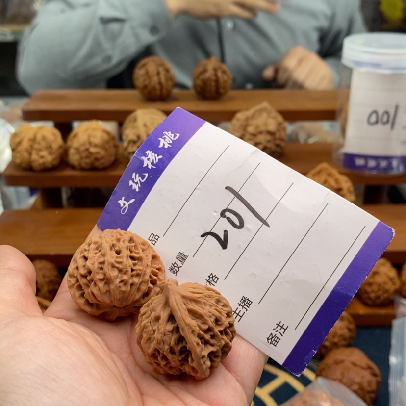 【闪购商品】文玩核桃吊坠30血灯笼