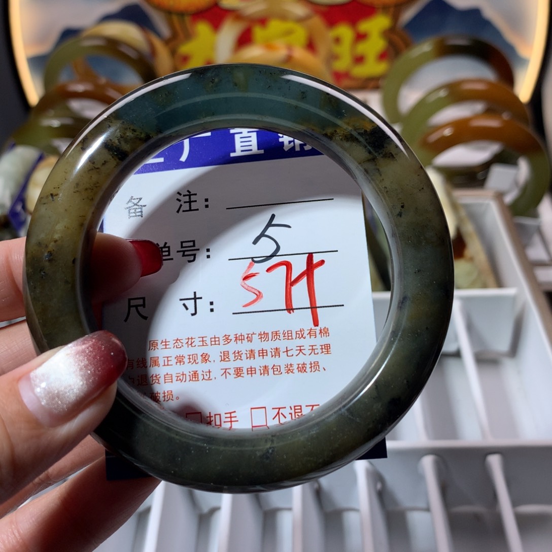 【闪购商品】蛇纹石玉手镯未镶嵌