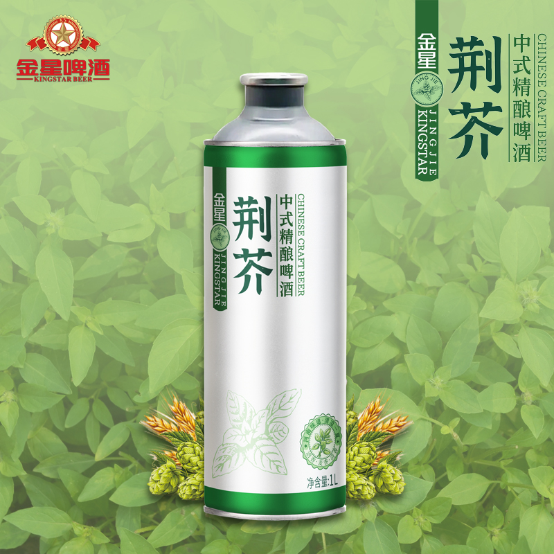 【官方旗舰店】金星荆芥中式精酿啤酒1升*1罐