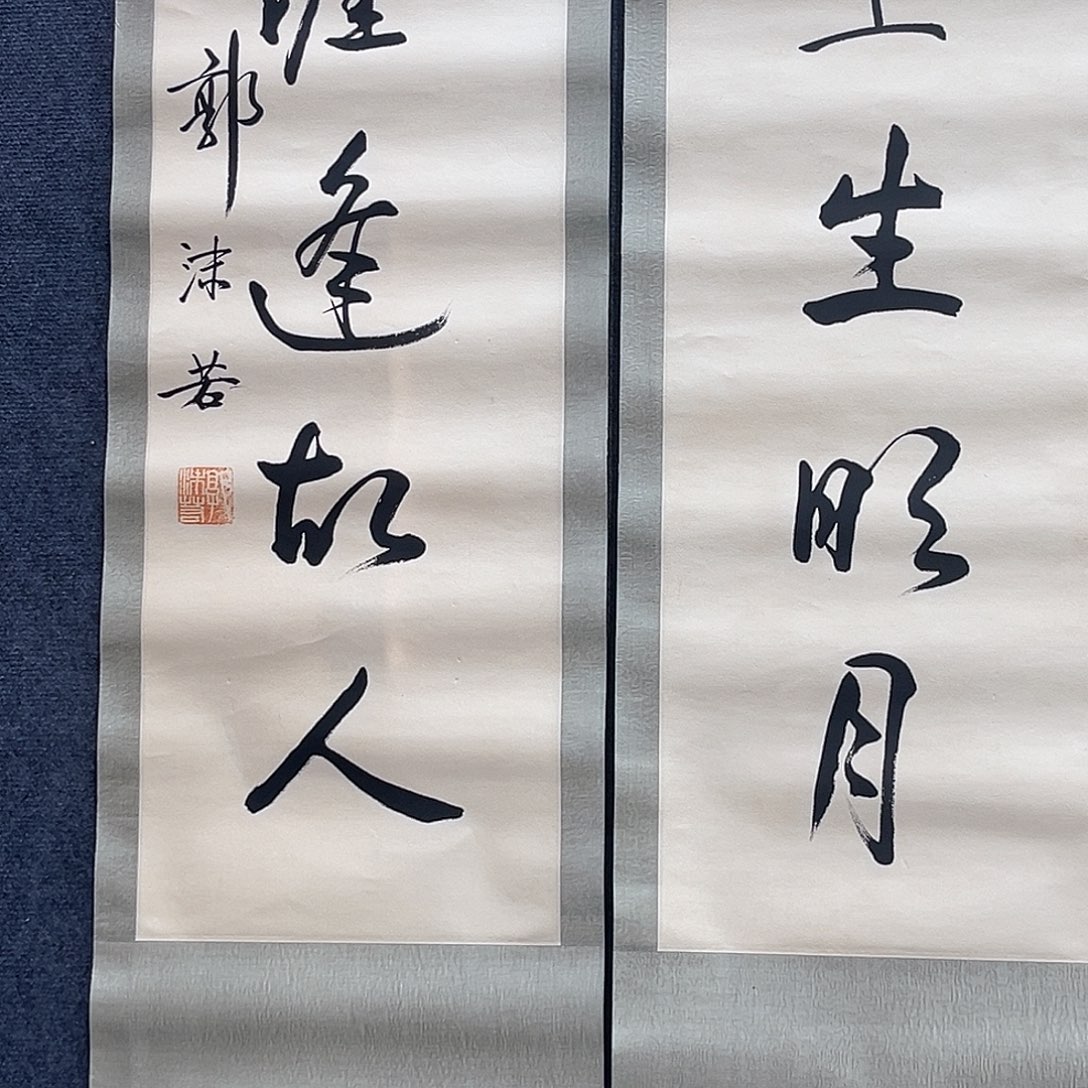 隔空相望就可以看见我爱他所有爱着自己