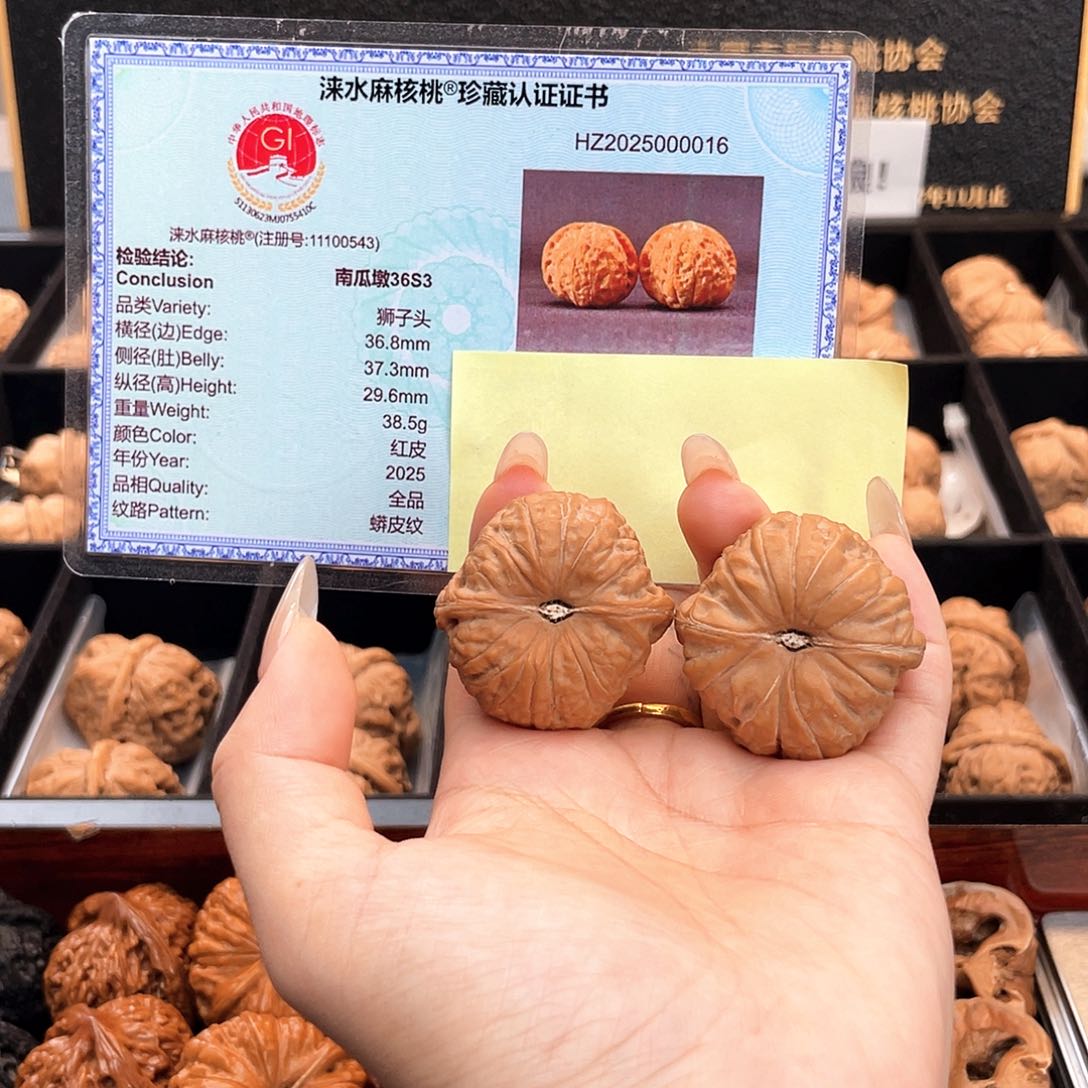 把件文玩核桃36南瓜全品近圆近正肩稀有小尺36S3