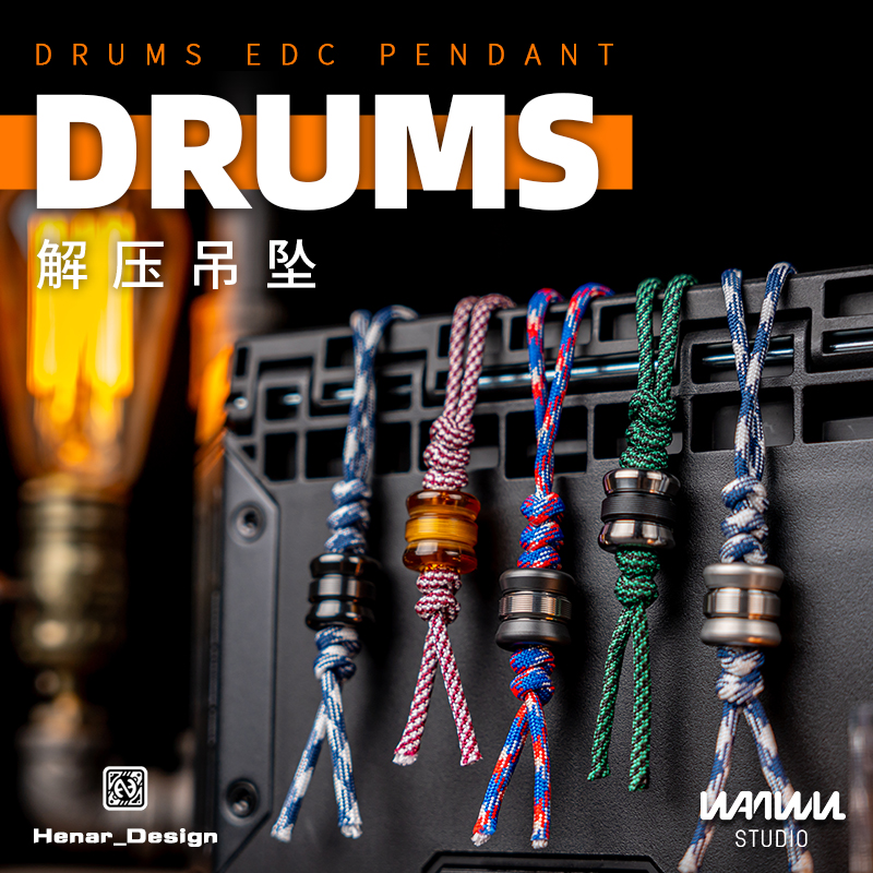玩吾乐志EDC DRUMS刀坠指尖陀螺旋转吊坠 伞绳坠尾坠坠子挂扣包坠