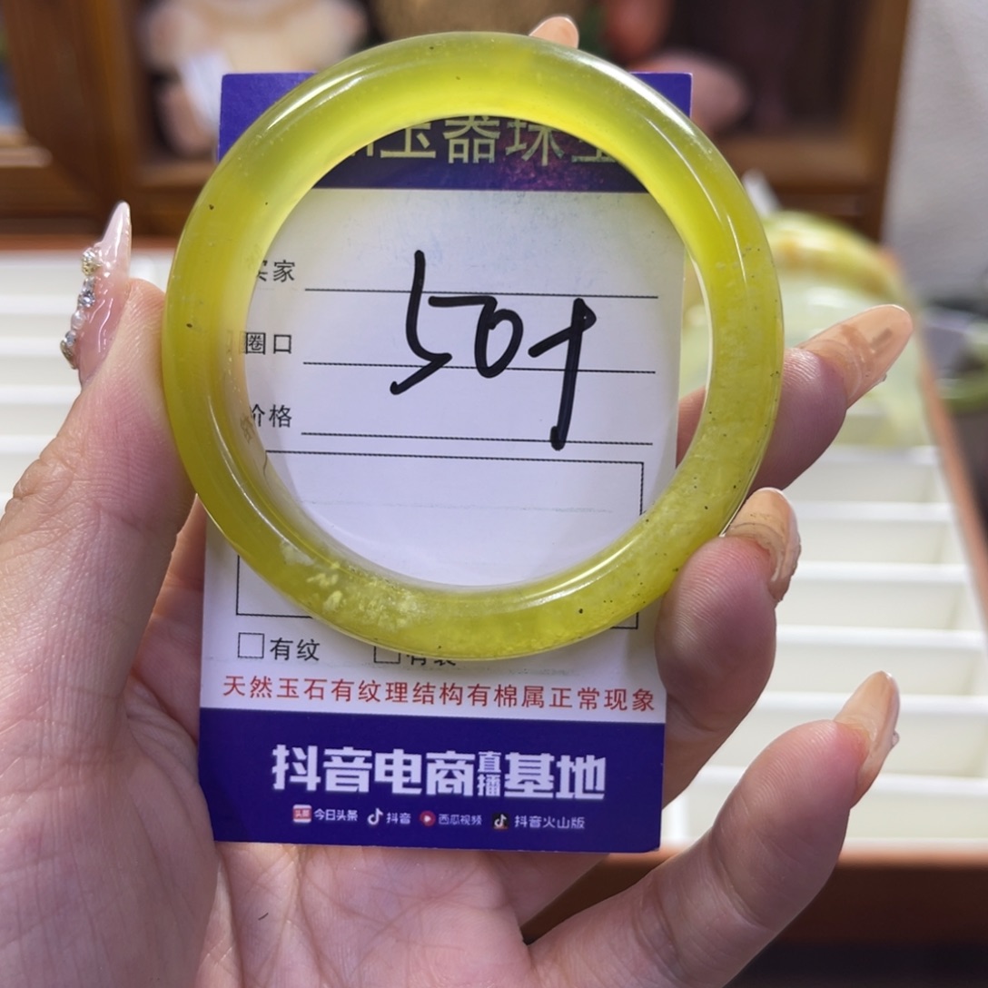 蛇纹石玉未镶嵌手镯714