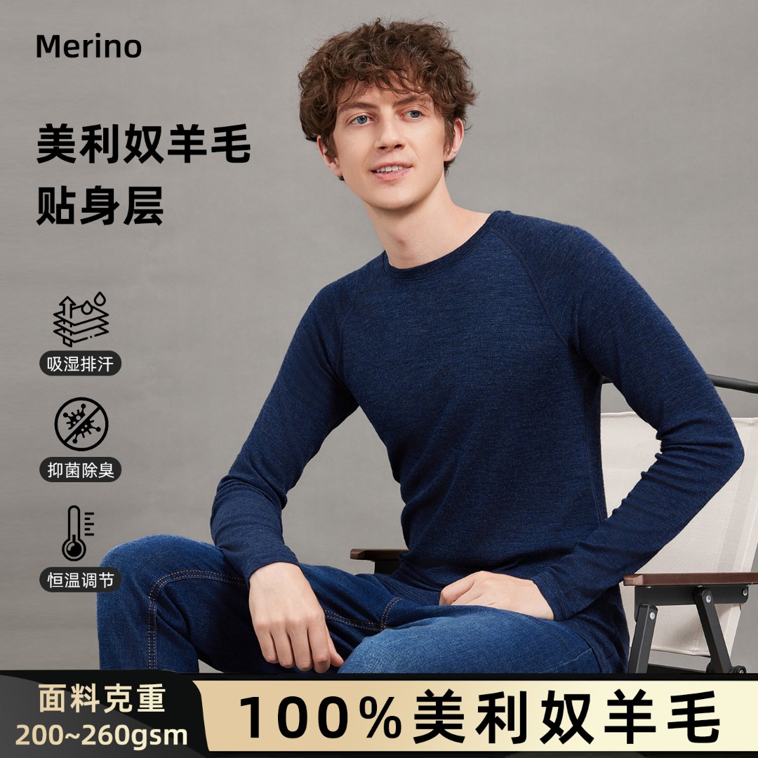 美利奴羊毛速干衣户外长袖t恤男美丽诺低领打底衫跑步运动上衣L11