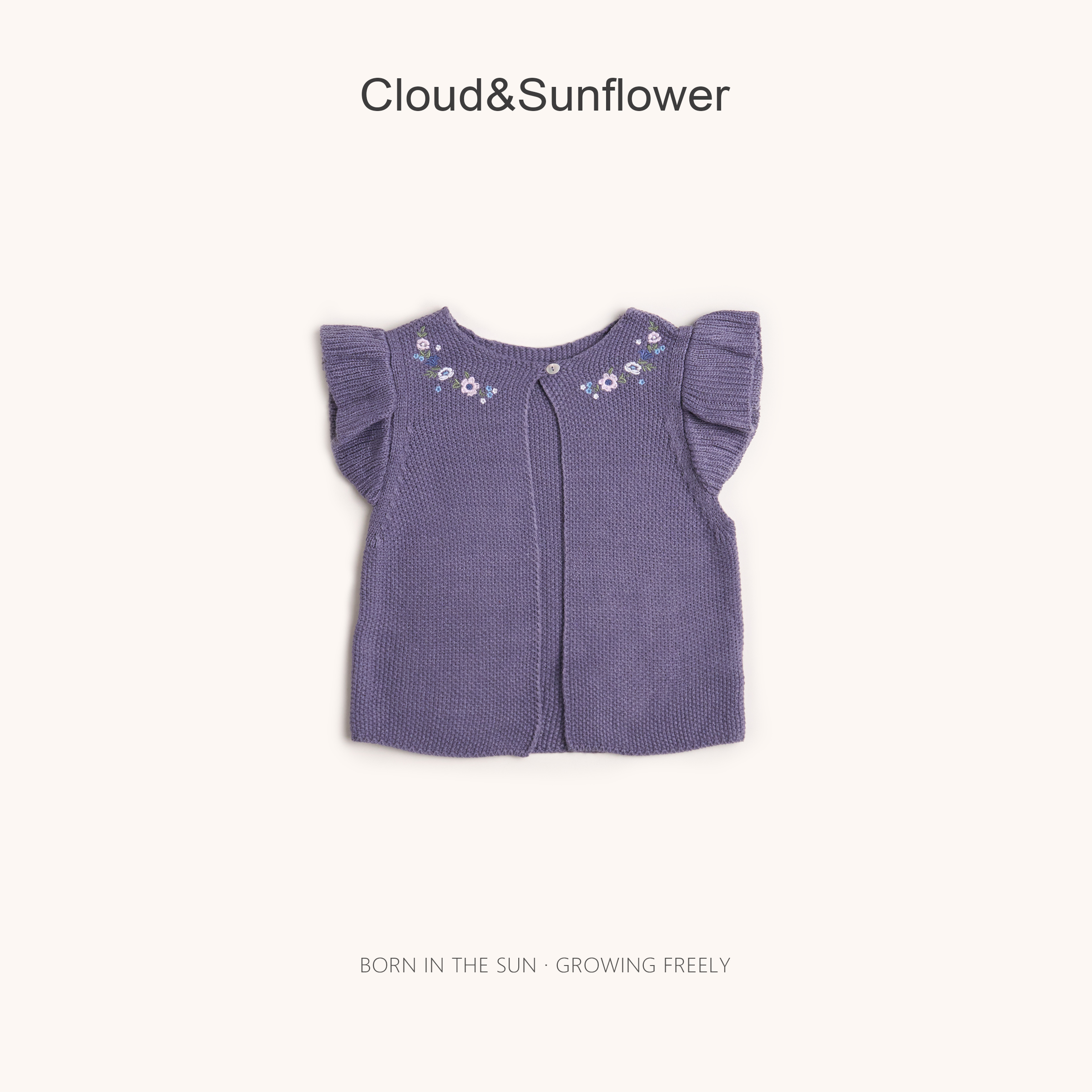 【云朵小葵】儿童纯色紫色针织洋气马甲 2316