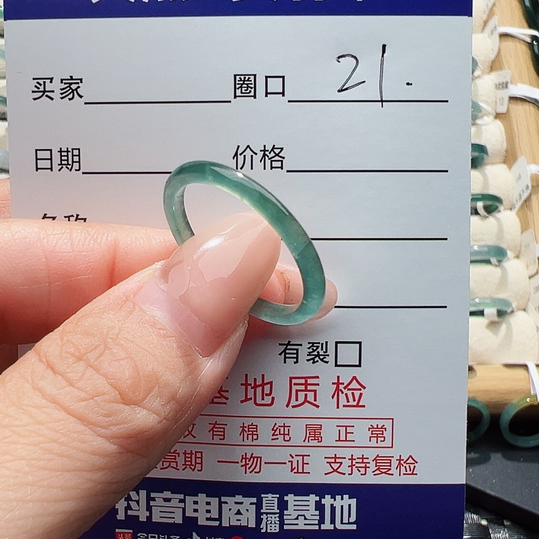 未镶嵌戒指翡翠韦*妍翡翠
