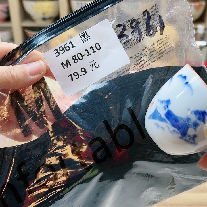 145758878888889898899986