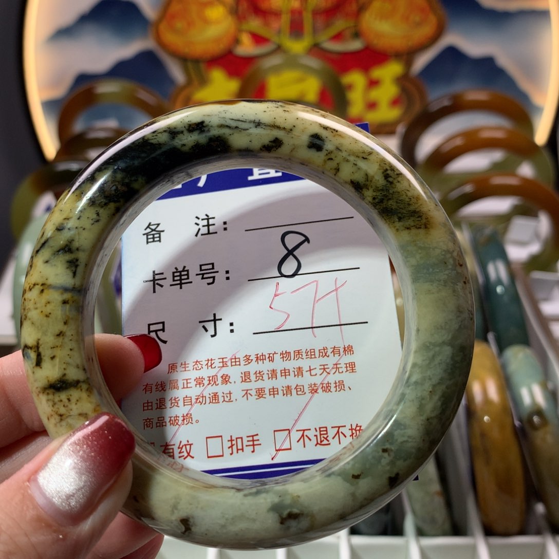 【闪购商品】蛇纹石玉手镯未镶嵌