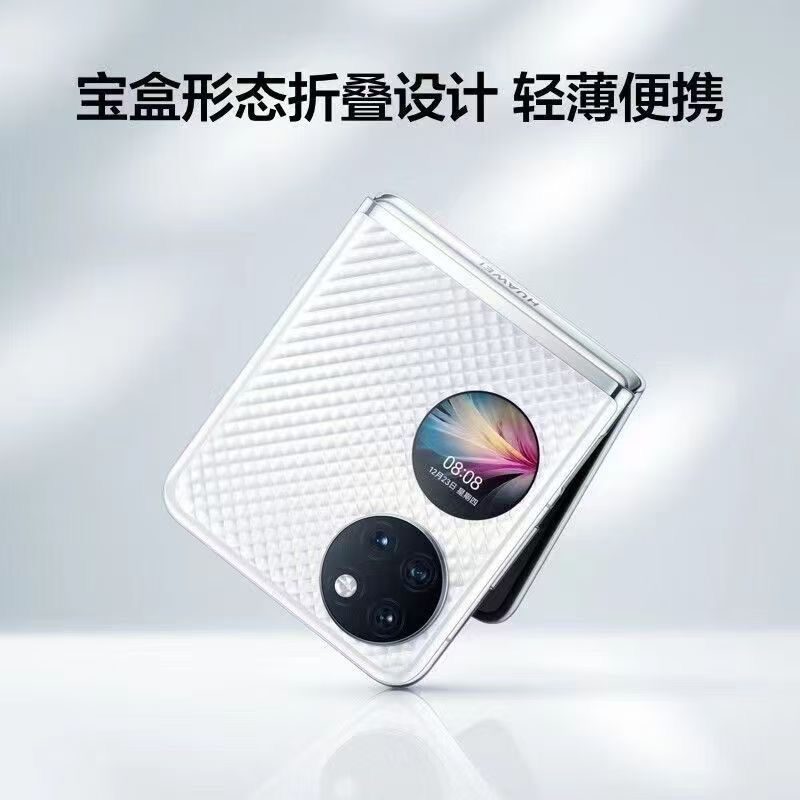 准新品 Huawei/华为 三期免息P50 Pocket折叠屏双卡智能全网通商品图