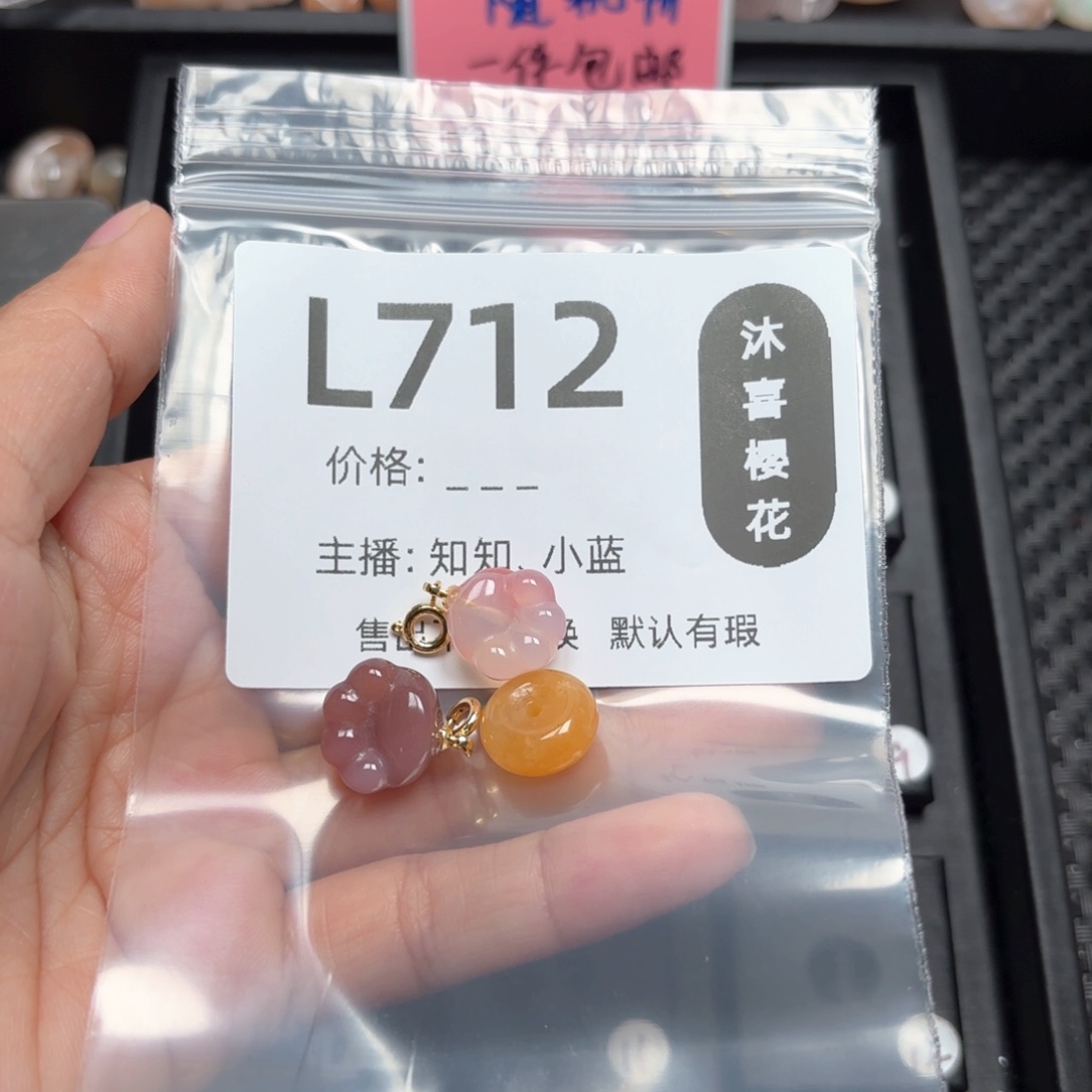 玛瑙/玉髓颈饰未镶嵌旺****?