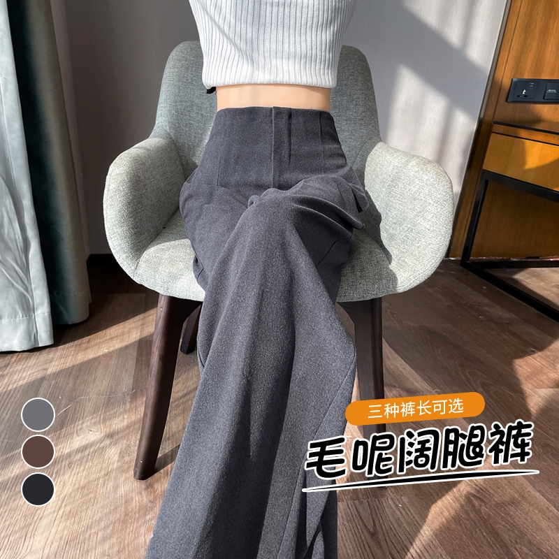 灰色高级感西装裤女秋冬加厚毛呢休闲裤超高腰收腹显瘦阔腿直筒裤