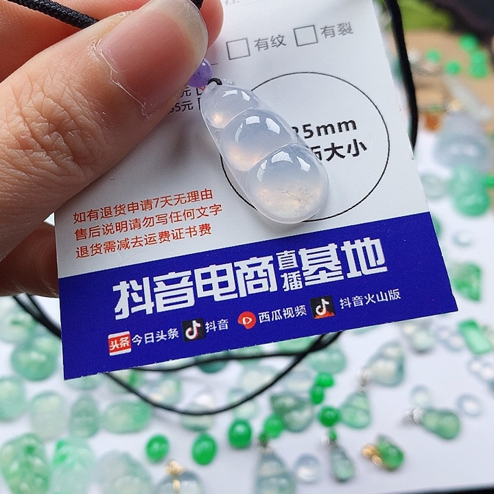 翡翠未镶嵌吊坠(不含链)豆子