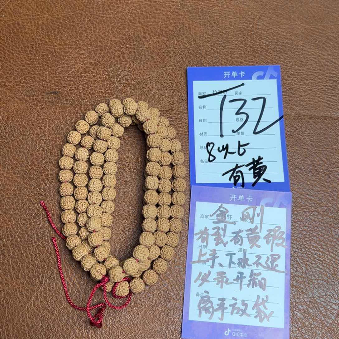 菩提手串/手链金刚