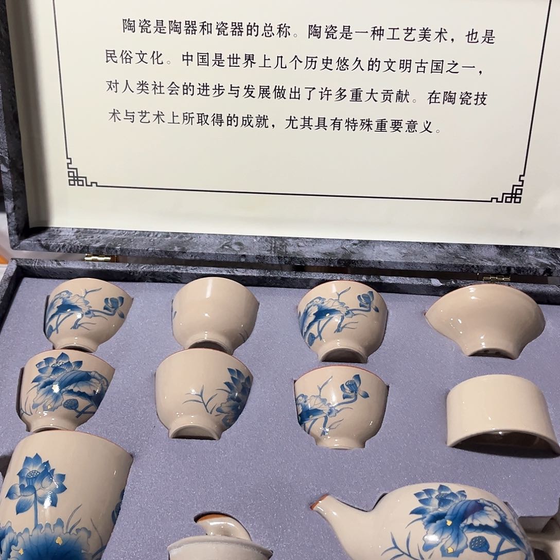 茶具礼盒套装摆件等等