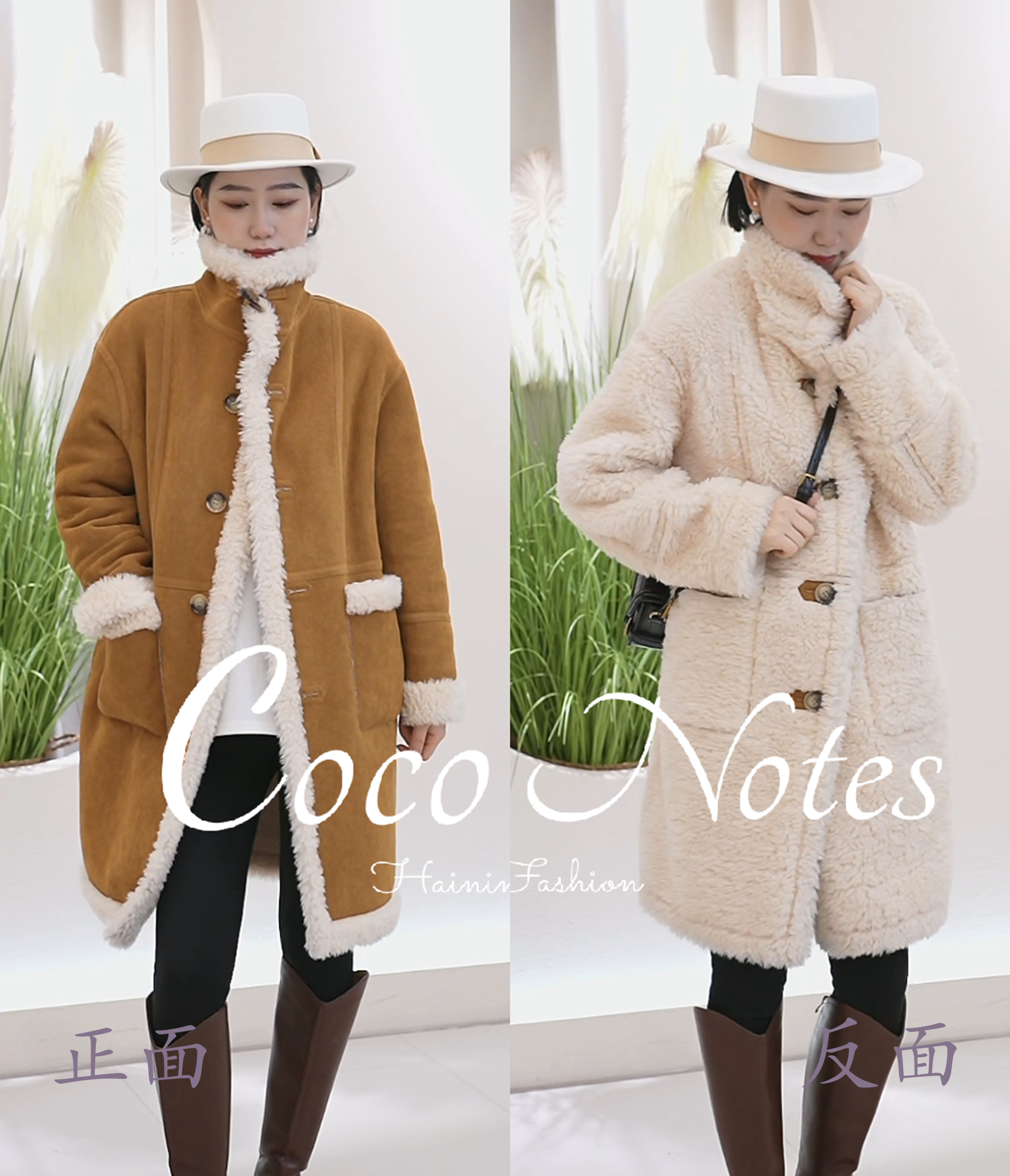 COCO NOTES【新年战袍】1000中长款两面穿秋冬立领羊羔毛外套