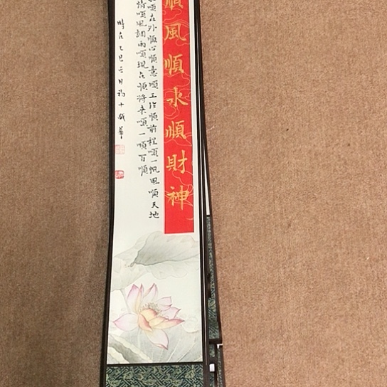 书法庄盛华书法作品