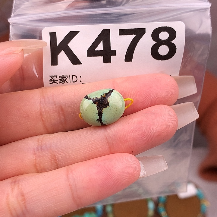 绿松石未镶嵌原矿