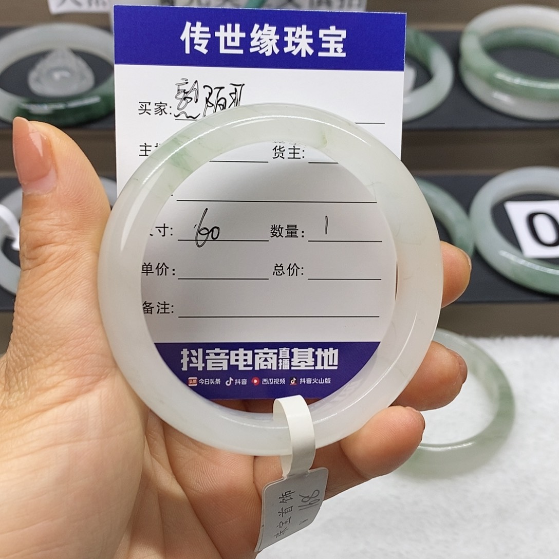 石英质玉手镯未镶嵌熟*尹