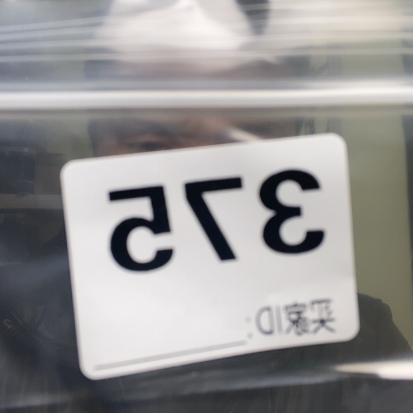 【闪购商品】东非黑黄檀（紫光檀）375大